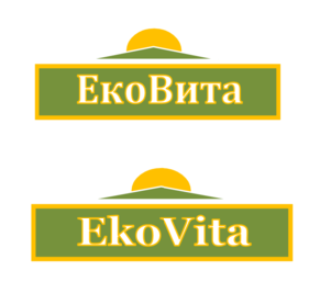 ЕкоВита – еколошки и органски производи